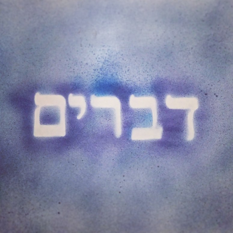 Hebrew Vocabulary – BibTheo